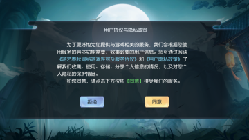 破天世界正版手游截图3