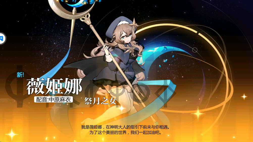 灵魂潮汐官方版0.49.1安卓版截图3