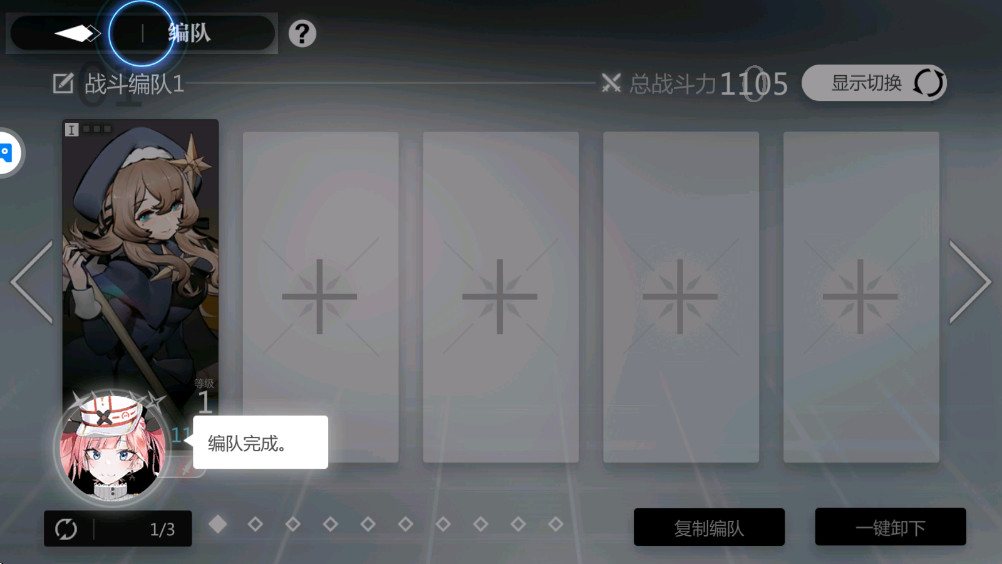 灵魂潮汐官方版0.49.1安卓版截图2