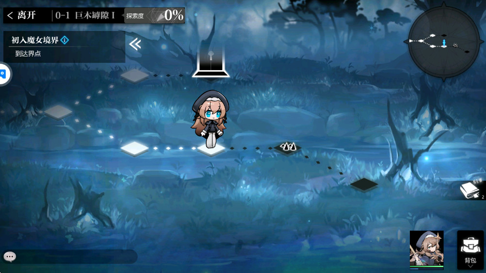 灵魂潮汐官方版0.49.1安卓版截图1