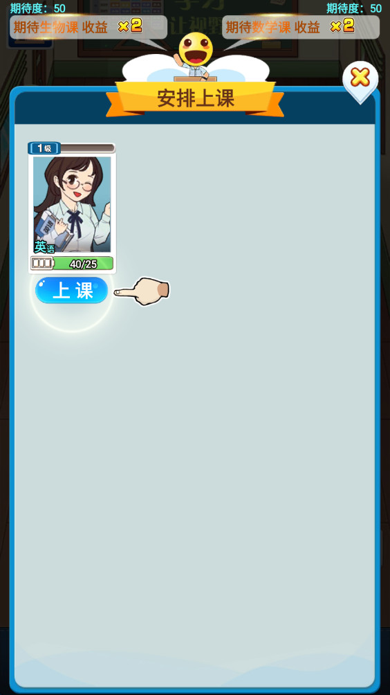 全民学霸小游戏1.1.7最新版截图2