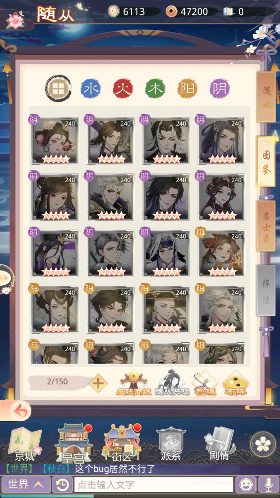 盛世芳华最新版1.0.57安卓版截图0