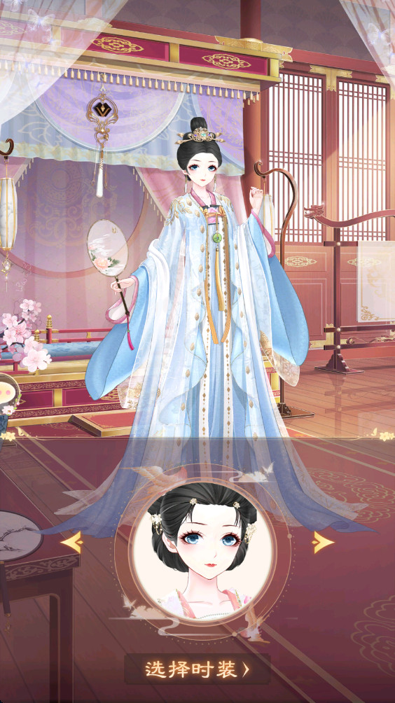 盛世芳华最新版1.0.57安卓版截图1