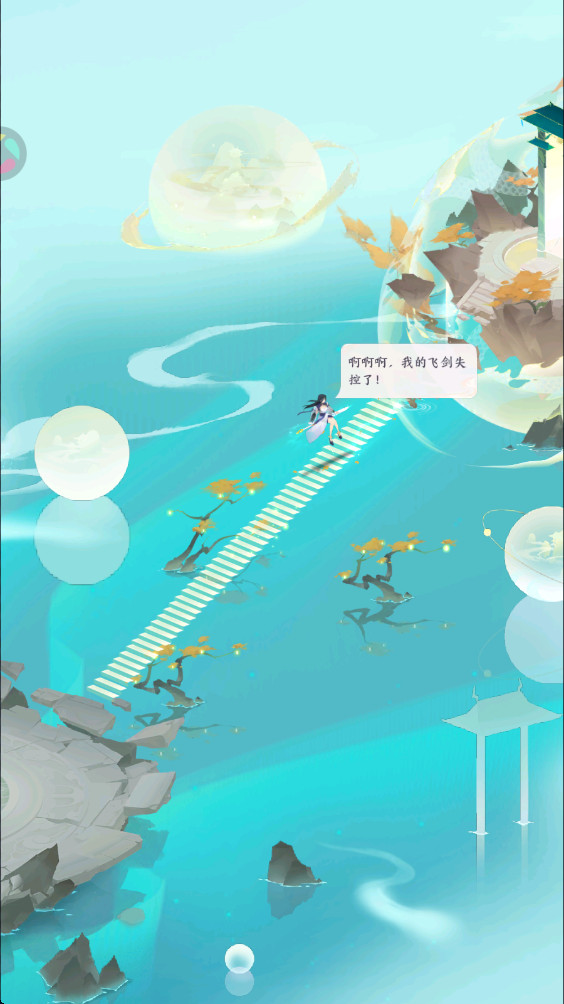 �ҵ������ռ�����1.7.510��׿���ͼ2