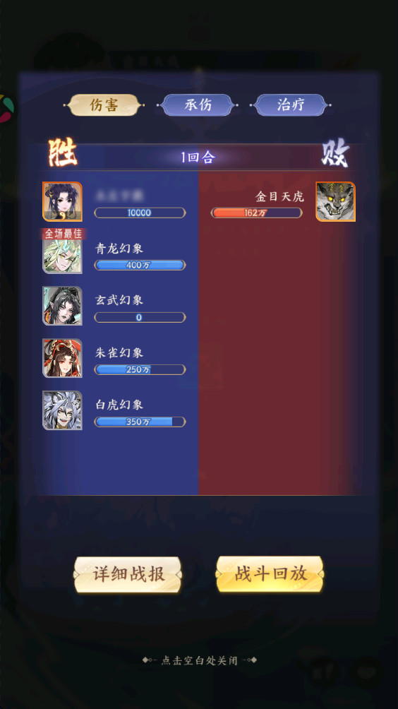 �ҵ������ռ�����1.7.510��׿���ͼ1