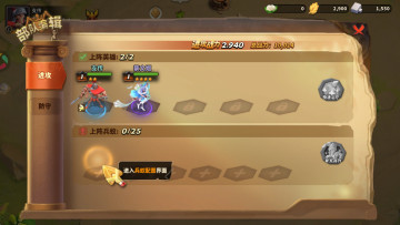 ��������ٷ����ν�ͼ2