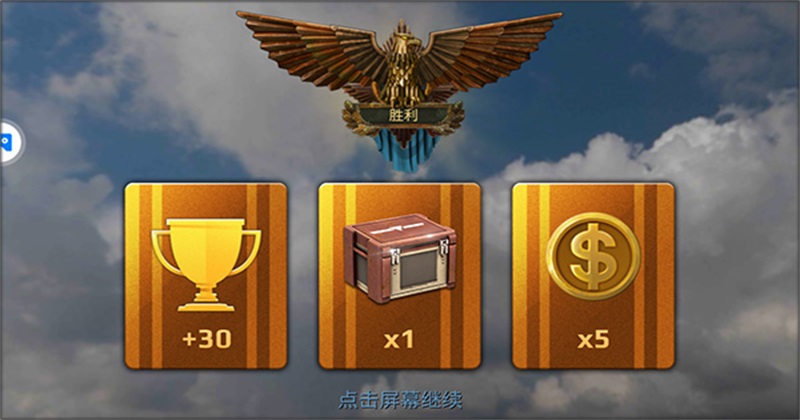 战舰冲突官方版5.2.2安卓版截图4