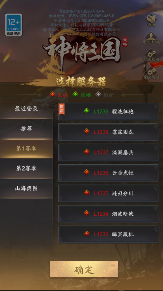 ���������ιٷ���1.18.23���°��ͼ1