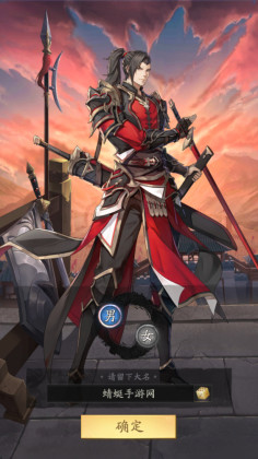 神将三国手游官方版截图2