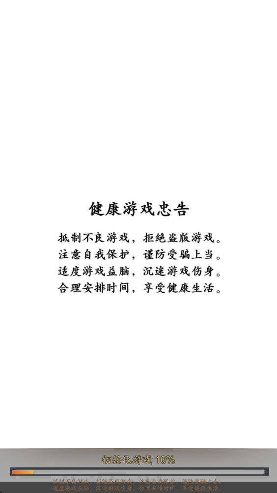 ���������ιٷ���1.18.23���°��ͼ0