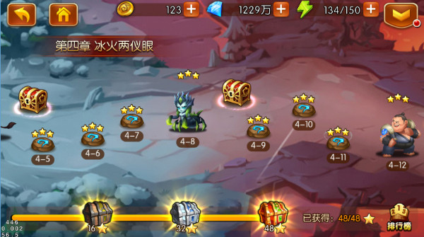 新斗罗大陆游戏1.9.9安卓版截图0