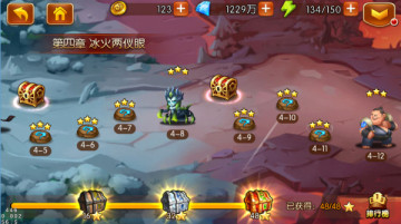 新斗罗大陆游戏截图0