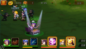 新斗罗大陆游戏截图2