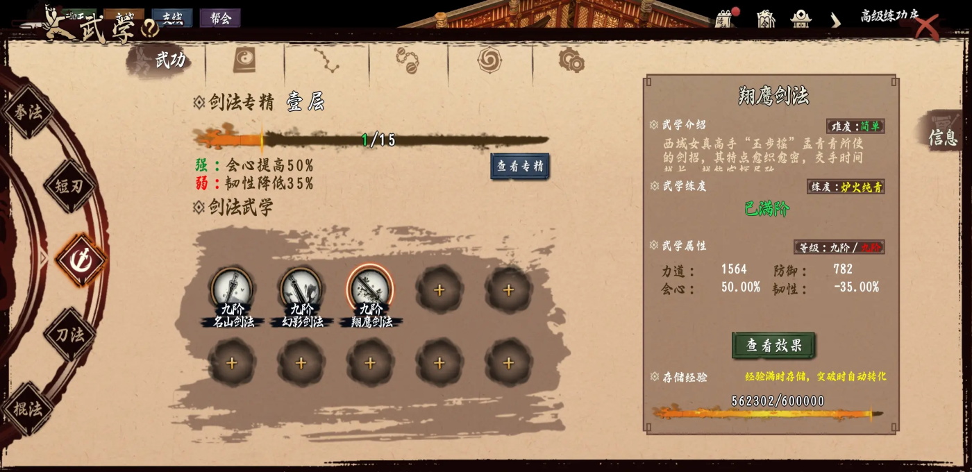 ����2����1.2.610901�ֻ����ͼ3