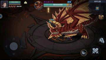 古荒遗迹安卓版截图2