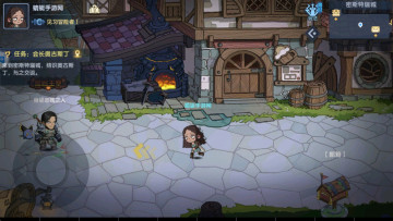 古荒遗迹安卓版截图3