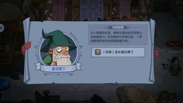 古荒遗迹安卓版截图0