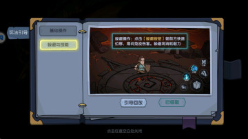 古荒遗迹安卓版截图1