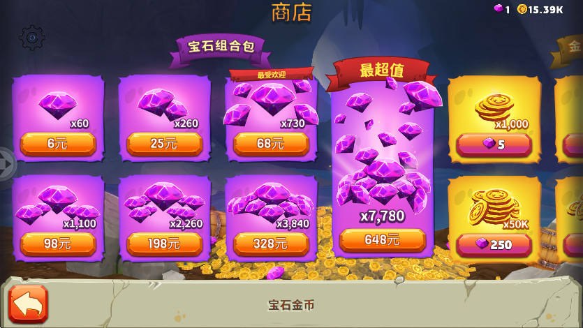 饥饿龙手游5.3.0安卓版截图0