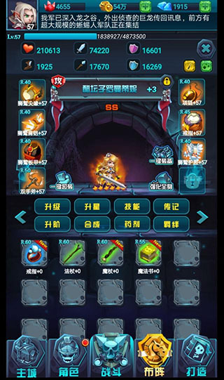 古代战争最新版本5.5.4安卓版截图4