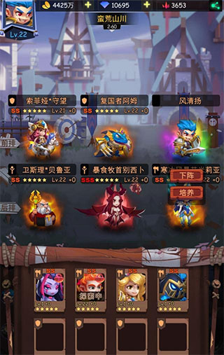 古代战争最新版本5.5.4安卓版截图0