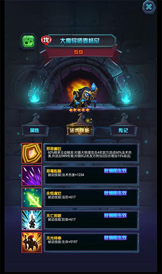 古代战争最新版本5.5.4安卓版截图3