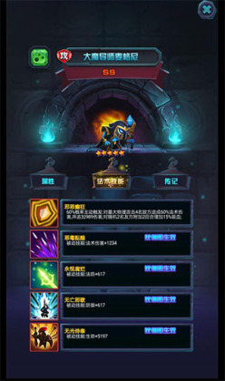 �Ŵ�ս�����°汾��ͼ3