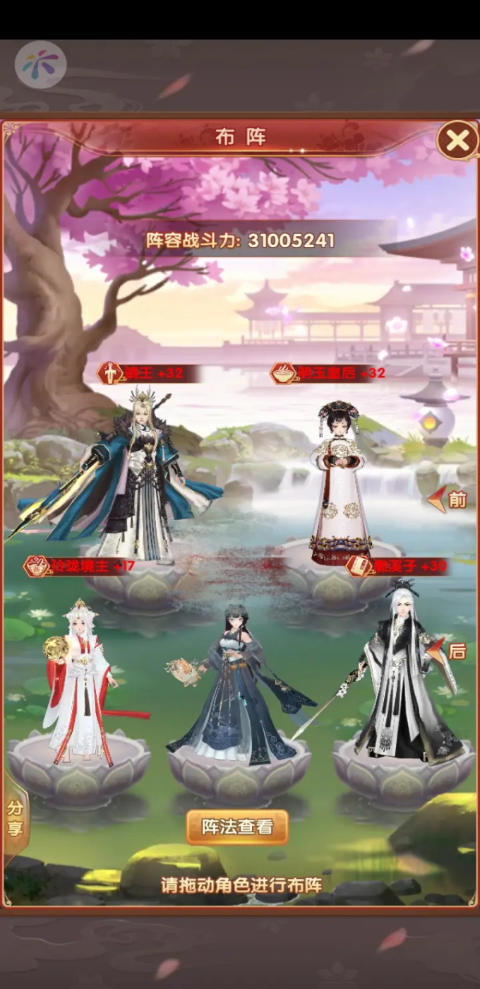 ����q���������°汾2.2.1�ֻ����ͼ2