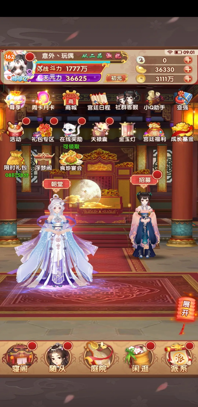 ����q���������°汾2.2.1�ֻ����ͼ3