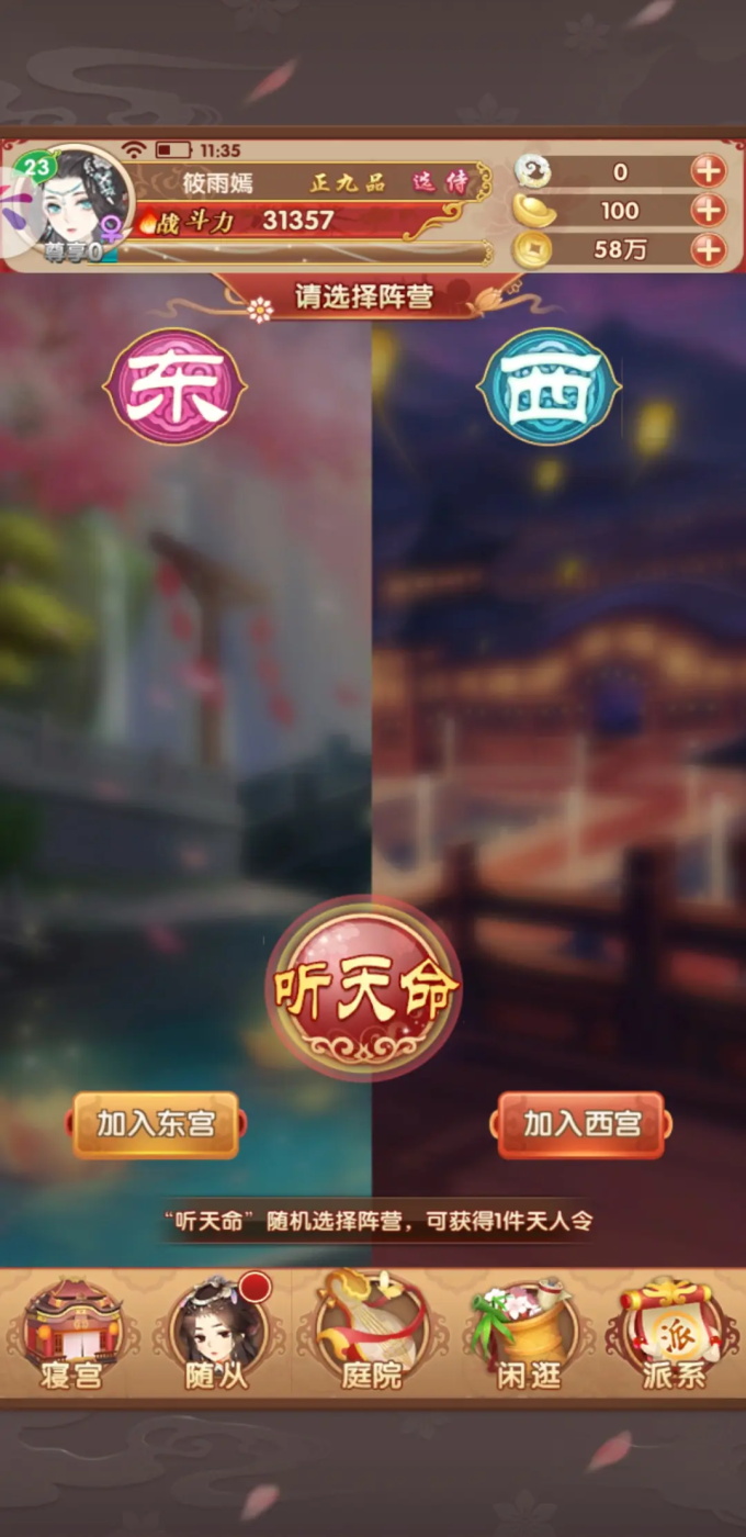 ����q���������°汾2.2.1�ֻ����ͼ1