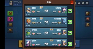 决战幻境官方版截图3