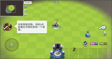 决战幻境官方版截图1