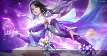 仙境竞技场官方版截图3