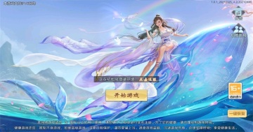 仙境竞技场官方版截图4