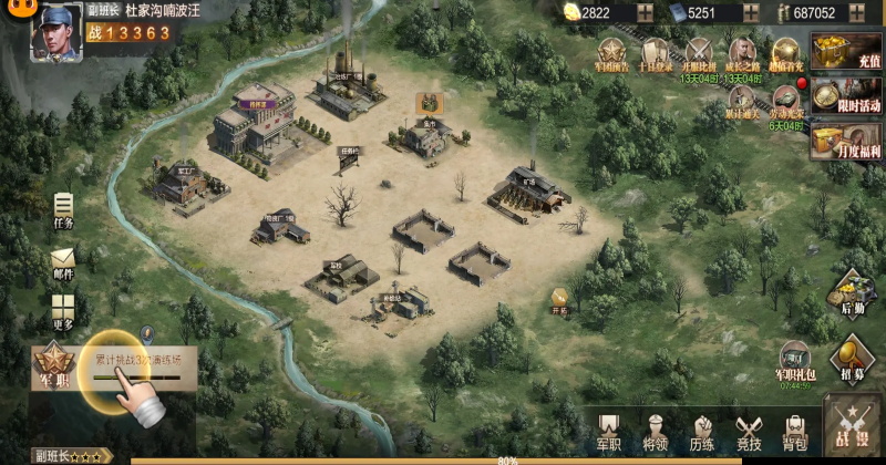 亮剑手游官方正版6.10.11安卓版截图4