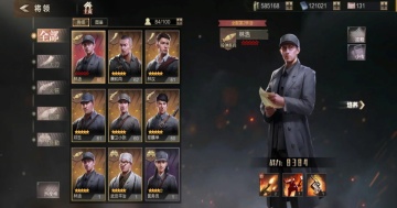 亮剑手游官方正版截图1