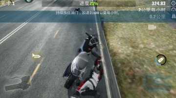 真实摩托锦标赛手游截图0