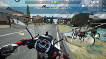 真实摩托锦标赛手游截图1