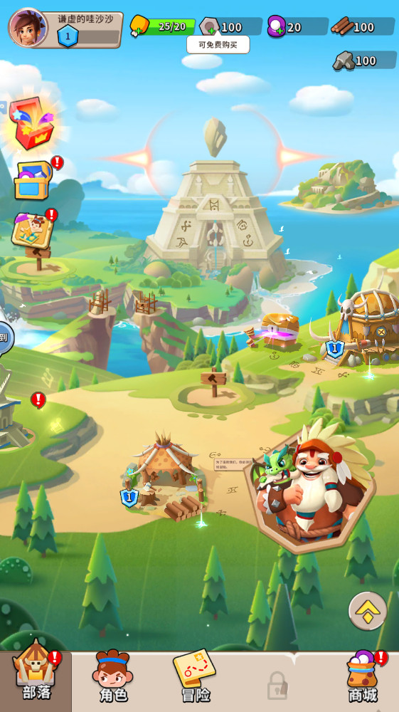 家园卫士最新版本55.0.0安卓版截图2