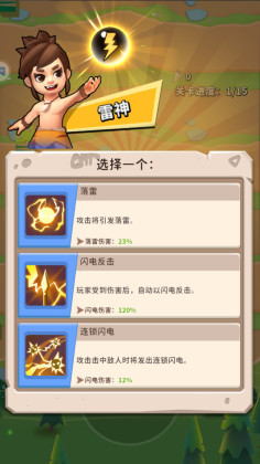 ��԰��ʿ���°汾��ͼ3