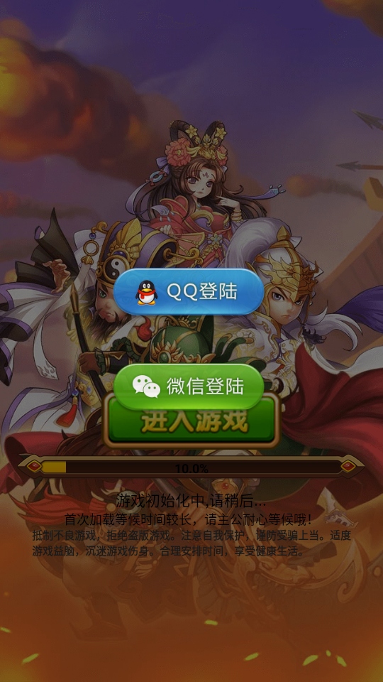 ��˫ս���ٷ��汾1.2.3���°��ͼ0