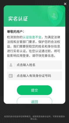 无双战将官方版本截图1