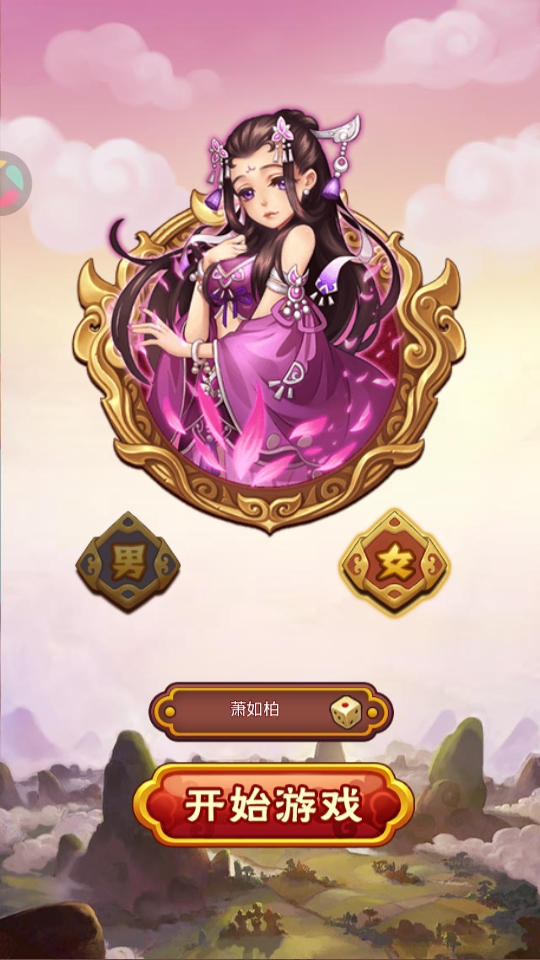 ��˫ս���ٷ��汾1.2.3���°��ͼ3