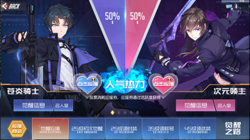 黑月最新版截图3