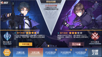 黑月最新版截图2