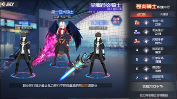 黑月最新版截图1