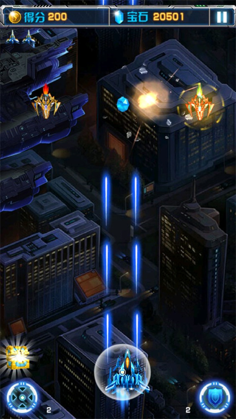 飞机大战之全民雷电游戏3.1.15安卓版截图1