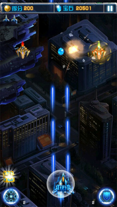 �ɻ���ս֮ȫ���׵���Ϸ��ͼ1