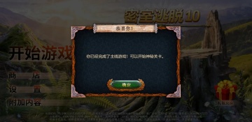 ��������10��̽�������ν�ͼ0