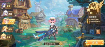 驯龙物语安卓版截图1